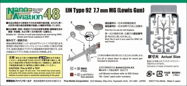 Fine Molds NC11 Type 92 7.7mm Machine Gun (Lewis Gun) 1/48