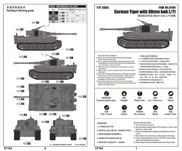 Trumpeter 07164 German Tiger with 88mm kwk L/71 (1:72)