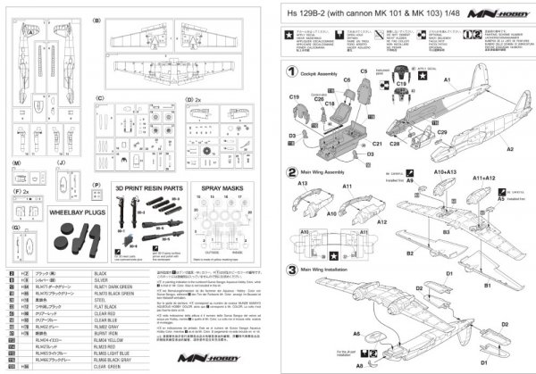 MN Hobby 48MN002 Henschel Hs 129B-2 With Cannon MK 101 &amp; MK 103 1/48