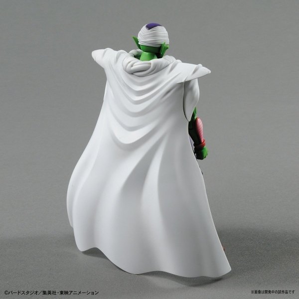 Bandai 44875 Piccolo (MAQ82239)