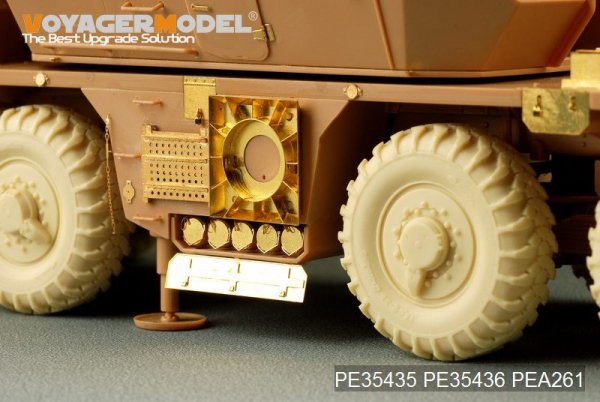 Voyager Model PE35435 Modern 152mm ShkH DANA vz.77 for TRUMPETER 85501 1/35
