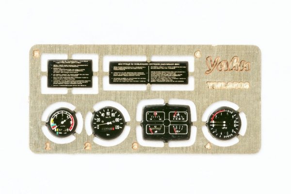 Yahu YML3503 ZIL 131 (ICM, Revell) 1:35