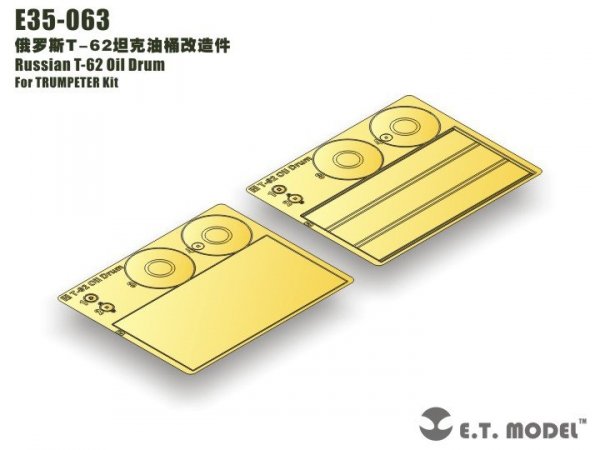 E.T. Model E35-063 Russian T-62 Oil Drum (For TRUMPETER Kit) (1:35)