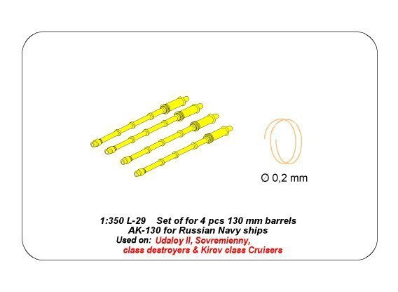 Aber 350L-29 Set of 4 pcs 130mm barrels for AK-130 Russian Navy (1:350)