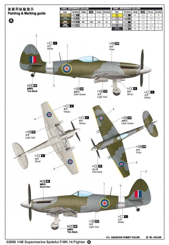 Trumpeter 02850 Supermarine Spiteful F.MK.14 Fighter (1:48)