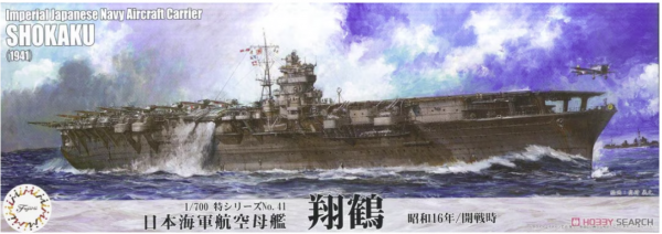 Fujimi 433691 Sea Way Model (EX) Series IJN Aircraft Carrier Shokaku (1941/Outbreak of War) 1/700