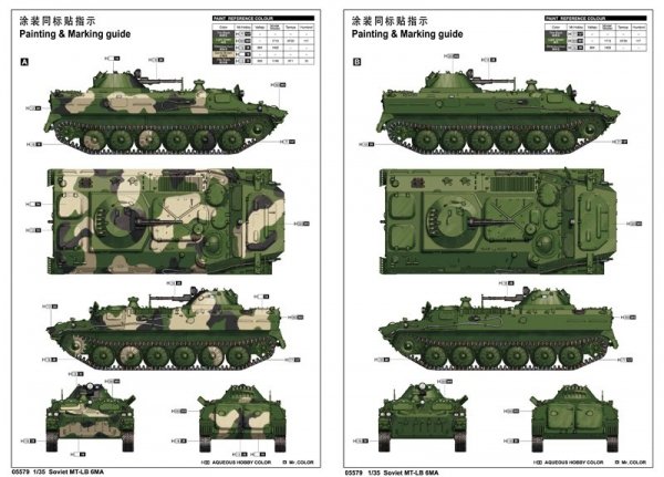Trumpeter 05579 Soviet MT-LB 6MA 1/35