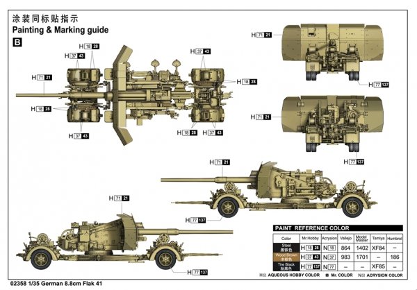 Trumpeter 02358 German 8.8cm Flak 41 1/35