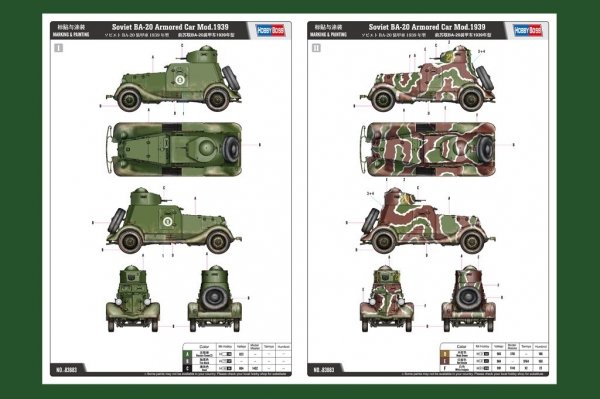Hobby Boss 83883 Soviet BA-20 Armored Car Mod.1939 1/35