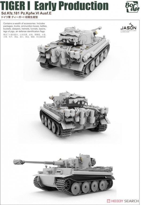 Border Model BT-010 Tiger I Early Production Sd.Kfz.181 Pz.Kpfw.VI Ausf.E 1/35