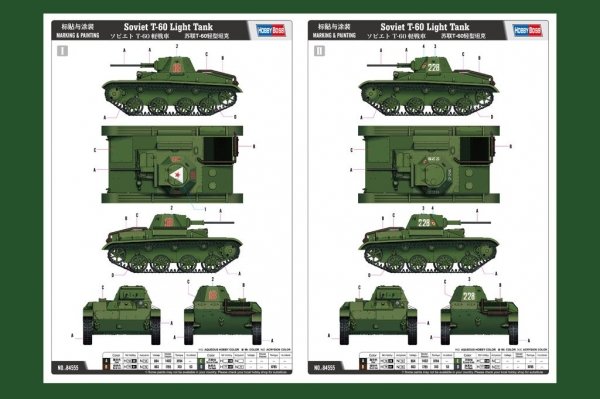 Hobby Boss 84555 Soviet T-60 Light Tank 1/35