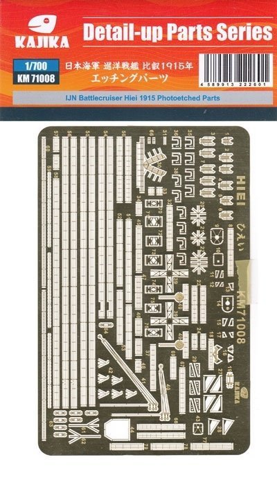 Kajika KM71008 IJN Battlecruiser Hiei 1915 Photo Etching 1/700
