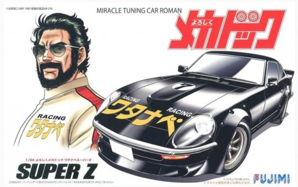 Fujimi 185835 Yoroshiku Mechadoc Watanabe Super Z 1/24