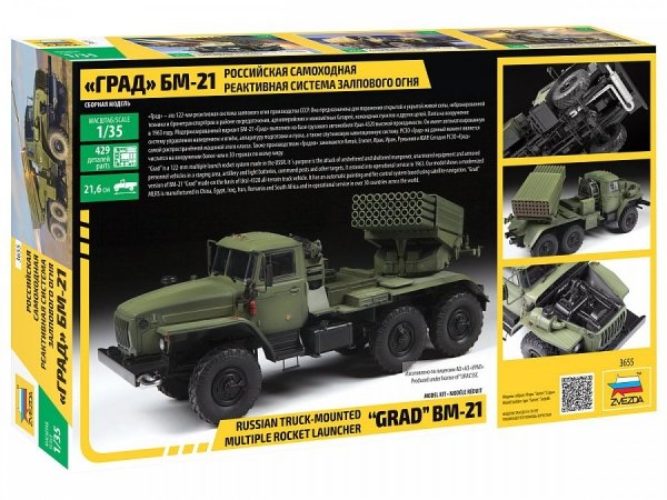Zvezda 3655 Multiple Rocket Launcher BM-21 &quot;Grad&quot; 1/35