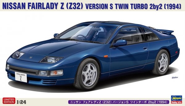 Hasegawa 20783 Nissan Fairlady Z (Z32) Version S Twin Turbo 2by2 (1994) 1/24