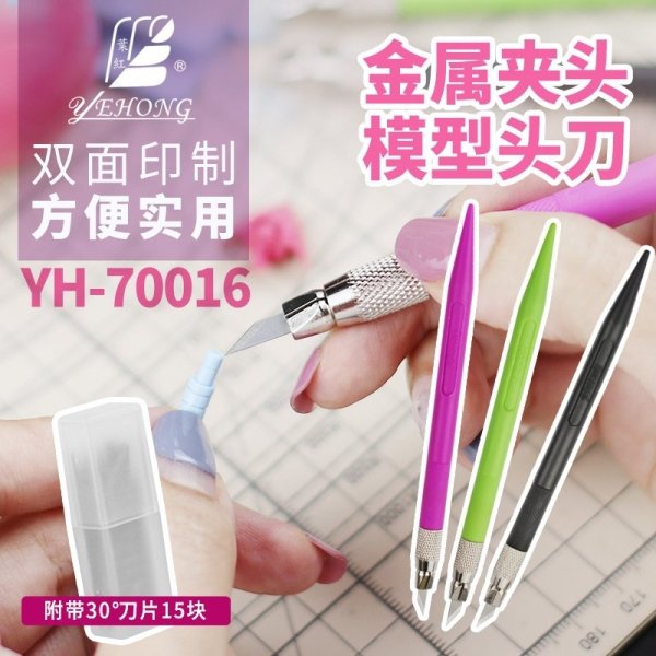U-Star UAYH70016-1 YEHONG PenKnife 