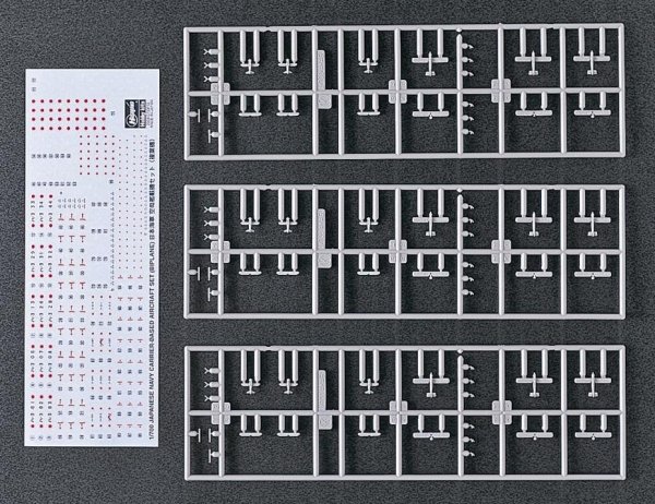 Hasegawa QG23 (72123) Japanese Navy Carrier-Based Aircraft Set (Biplane) 1/700