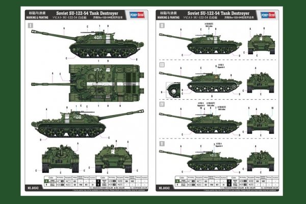 Hobby Boss 84543 Soviet SU-122-54 Tank Destroyer (1:35)