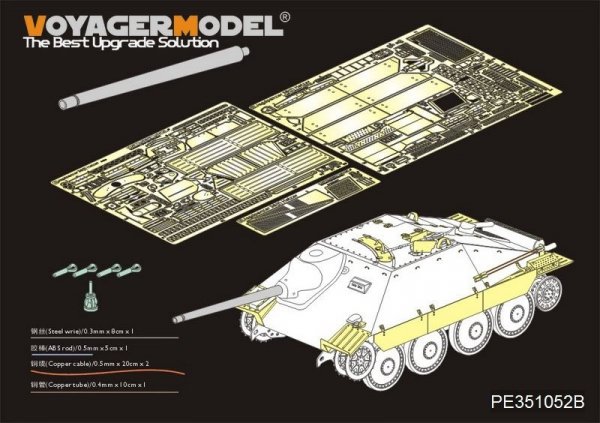 Voyager Model PE351052B WWII German Sd.Kfz.138/2 Hetzer Tank Destroyer Early Version (B ver include Gun Barrel) For ACADMY 13278 1/35
