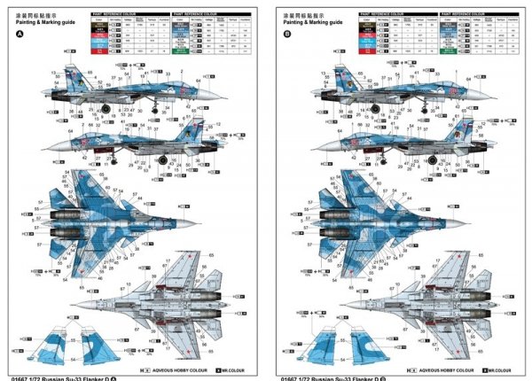 Trumpeter 01667 Russian Su-33 Flanker D