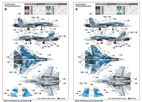 Trumpeter 01678 Russian Su-33 Flanker D 1/72