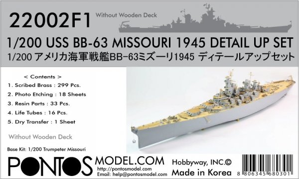 Pontos 22002F1 USS BB-63 Missouri 1945 Detail Up Set (Without wooden deck) (1:200)