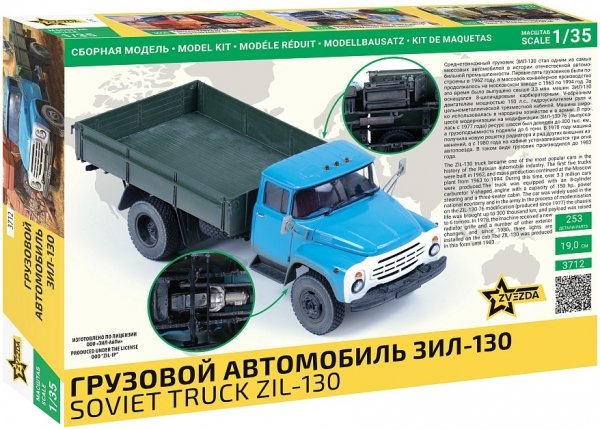 Zvezda 3712 ZIL-130 Soviet Truck 1/35
