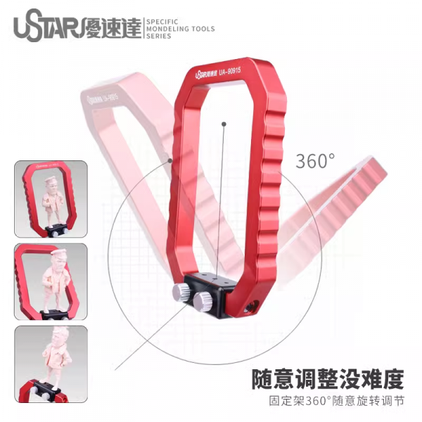 U-Star UA-90915 Model Paint Stable Scaffold