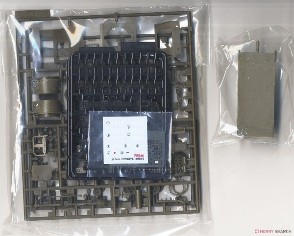 FineMolds FM19 IJA Type 94 Light Armoured TK late version 1/35