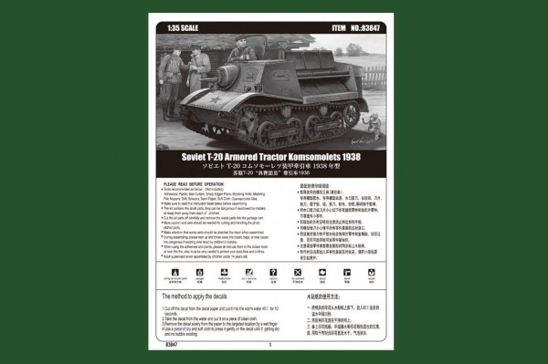 Hobby Boss 83847 Soviet T-20 Armored Tractor Komsomolets 1938