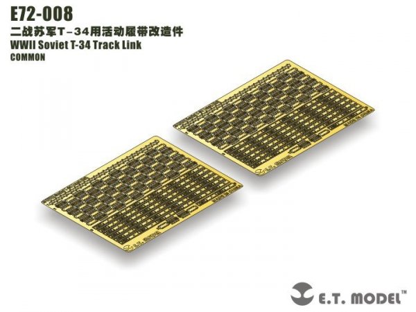 E.T. Model E72-008 WWII Soviet T-34 Track Link 1/72