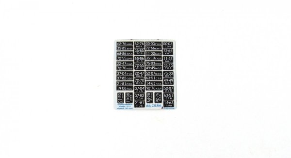 Microdesign MD 035394 State numbers of the USSR arr. 1965 (black) 1/35