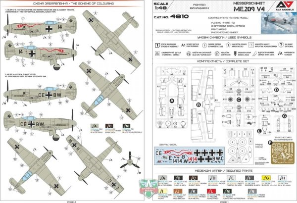 A&amp;A Models 4810 Messerschmitt Me.209 V-4 1/48