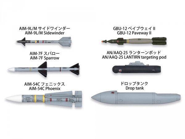 Tamiya 60795 Grumman F-14D Tomcat 1/72