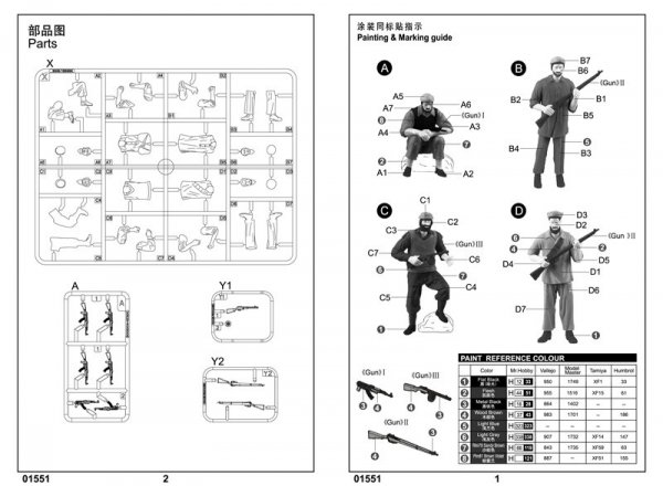 Trumpeter 01551 Russian T-62 Mod.1975 (Mod.1962+KTD2)