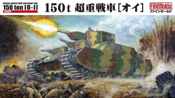 Fine Molds FM44 IJA Super-Heavy Tank O-I 1/72