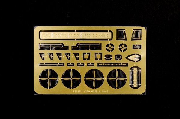 Hobby Boss 83515 PLA Navy Type 033 Romeo Class (1:350)
