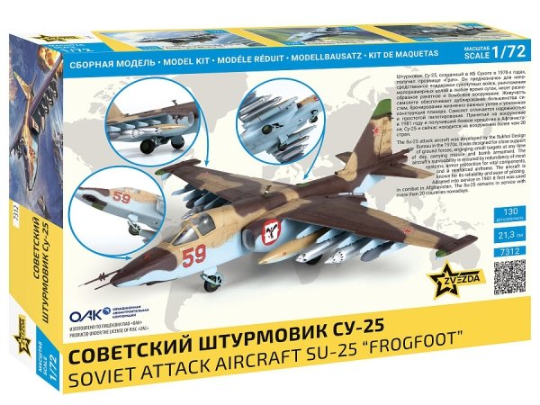 Zvezda 7312 SOVIET ATTACK AIRCRAFT SU-25 FROGFOOT 1/72