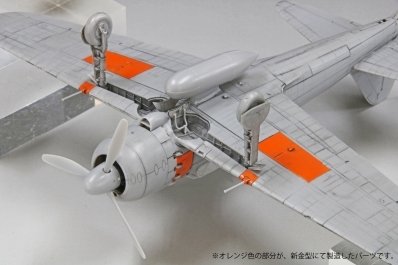 Fine Molds FZ02 IJN A6M5 Carrier Fighter Zero Model 52 (Nakajima Prod.) 1/48
