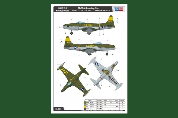 Hobby Boss 81724 RF-80A Shooting Star (1:48)