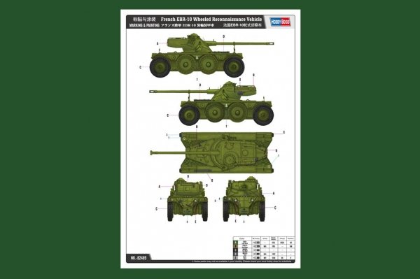 Hobby Boss 82489 EBR-10 French Wheeled Reconnaissance Vehicle (1:35)