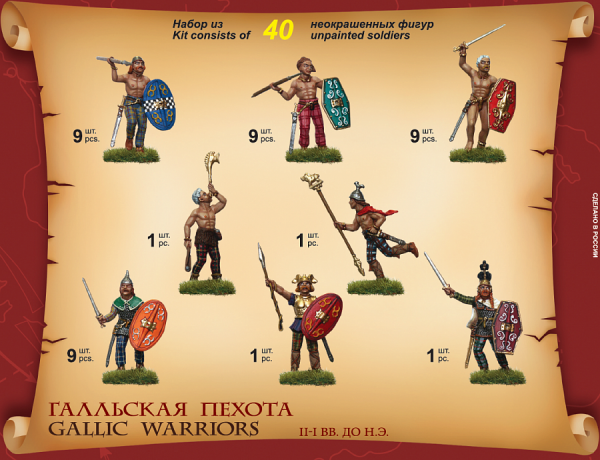 Zvezda 8012 Gallic warriors 1/72
