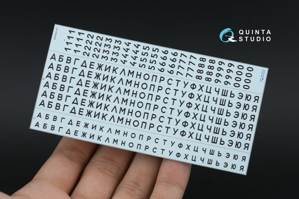 Quinta Studio QP24003 Typesetting USSR license plates ~1980-1994 (State Standart 3207-77) (All kits) 1/24