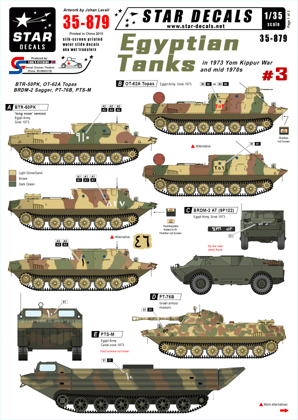 Star Decals 35-879 Egyptian Tanks 3 Yom Kippur War 1/35