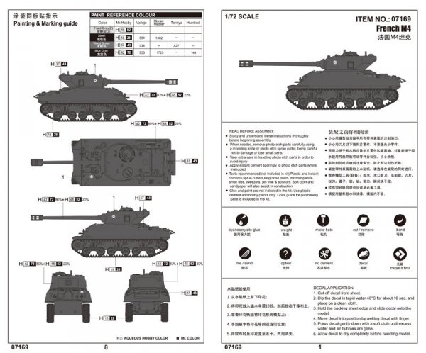 Trumpeter 07169 French M4 1/72