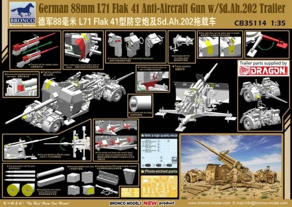 Bronco CB35114 German 88 mm L71 Flak 41 AA Gun w /Sd.Ah.202  (1:35)