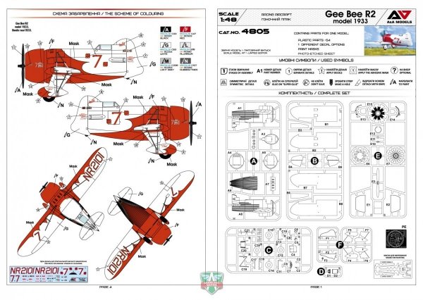 A&amp;A Models 4805 Gee Bee R2 Model 1933 1/48