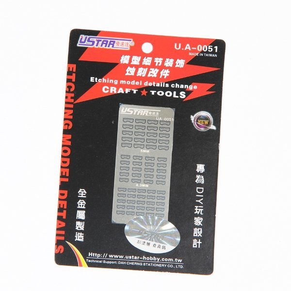 U-Star UA-80051 Etch Slide Change Parts