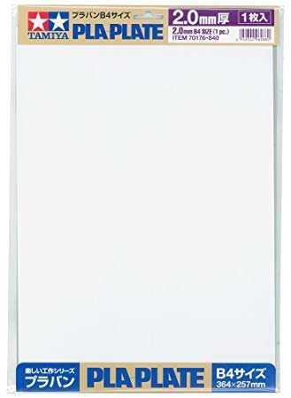 Tamiya 70176 Pla-Plate 2.0mm White B4 Size 1pcs
