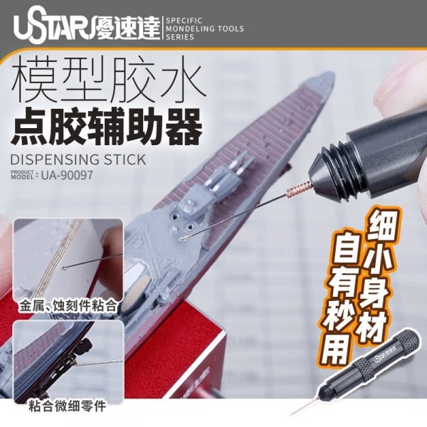 U-Star UA-90097 Dispensing Stick / Patyczek dozujący